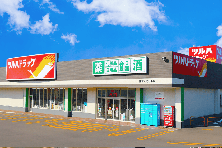 ストアブランド|株式会社ツルハホールディングス